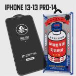 Стекло защитное Remax GL-27 Medicine 0.3mm для iPhone 13-13 Pro-14