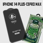 Стекло защитное Remax GL-27 Антишпион 0.3mm для iPhone 14 Plus-13 Pro Max