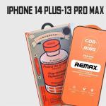 Стекло защитное Remax GL-83 0.4 mm, для iPhone 14 Plus-13 Pro Max