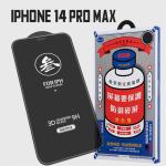 Стекло защитное Remax GL-27 Medicine 0.3mm для iPhone 14 Pro Max