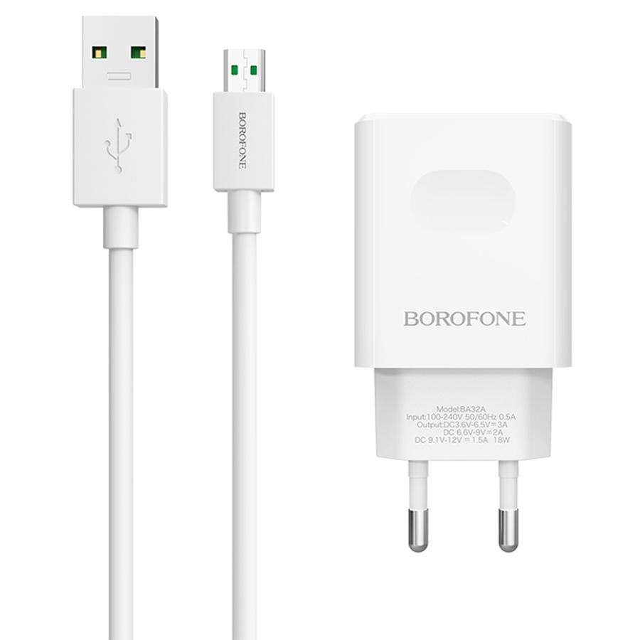 Сетевое зарядное устройство BOROFONE BA32A Bright power 1xUSB с Кабелем USB - Micro, 3A, 18W, белый