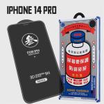 Стекло защитное Remax GL-27 Medicine 0.3mm для iPhone 14 Pro