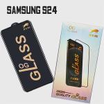 Защитное стекло OG GLASS Для Samsung S24 (цена за 1шт,заказ от 10шт)