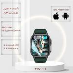 Умные часы TW11 Premium Series Smart Watch AMOLED