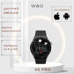 Cмарт часы Smart Watch X5 Pro, 46 мм