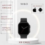 Умные часы W&O X9 Call Ultra с Sim-картой